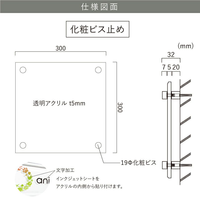 仕様図面 商品詳細