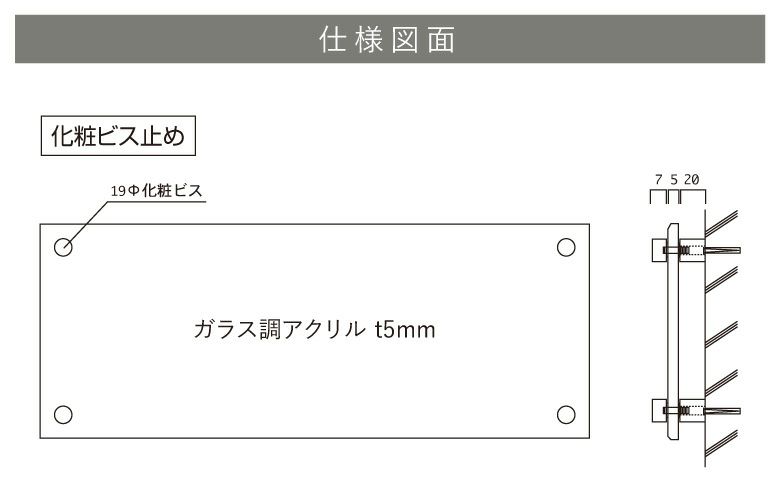 銘板館ライト　看板仕様図面　看板図面　仕様図面