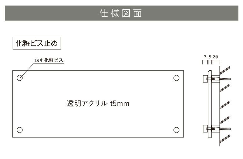 銘板館ライト　看板仕様図面　看板図面　仕様図面