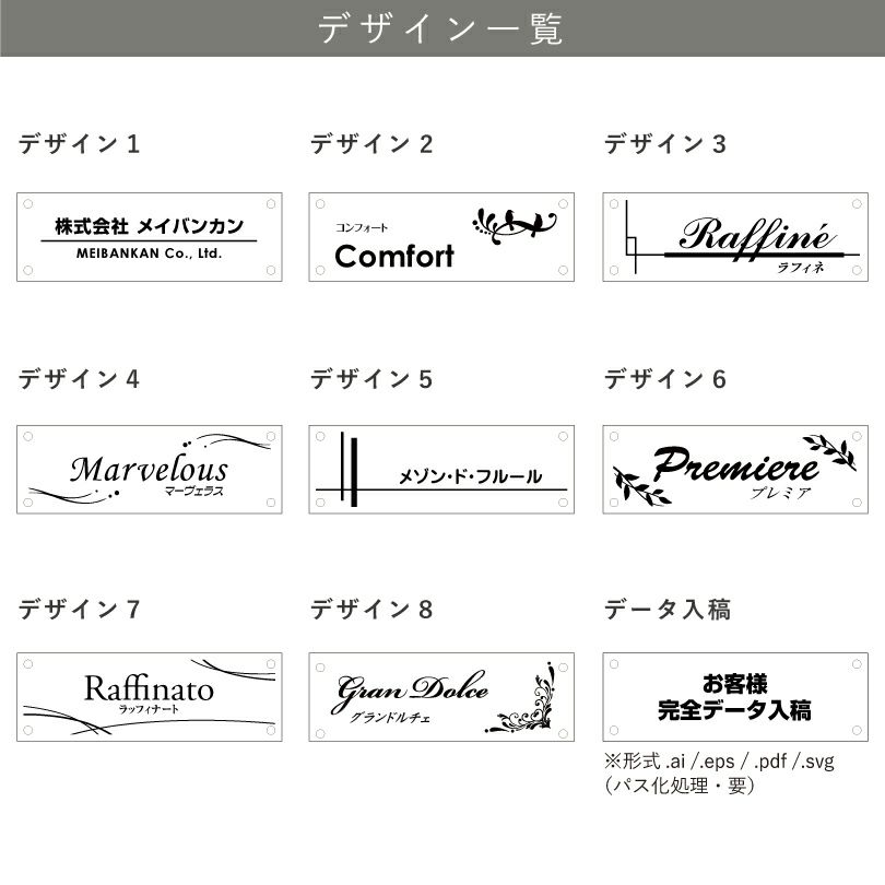 黒アクリルプレート看板　化粧ビス止め　店舗看板