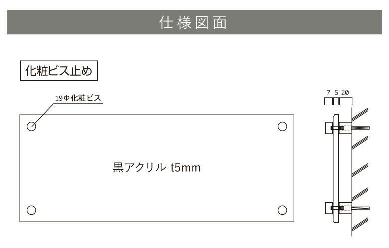 銘板館ライト　看板仕様図面　看板図面　仕様図面
