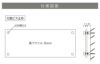 銘板館ライト　看板仕様図面　看板図面　仕様図面