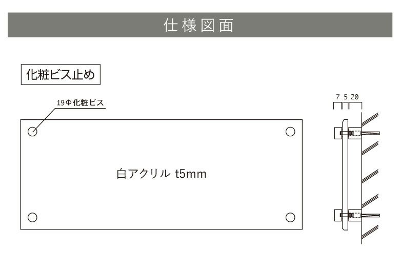 看板仕様図面　看板図面　仕様図面　銘板館ライト