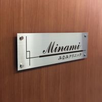 ステンレスプレート　化粧ビス止め