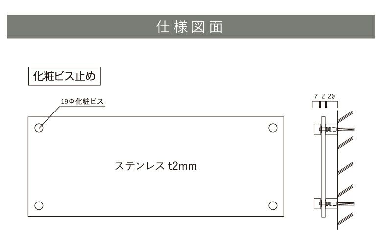 看板仕様図面　看板図面