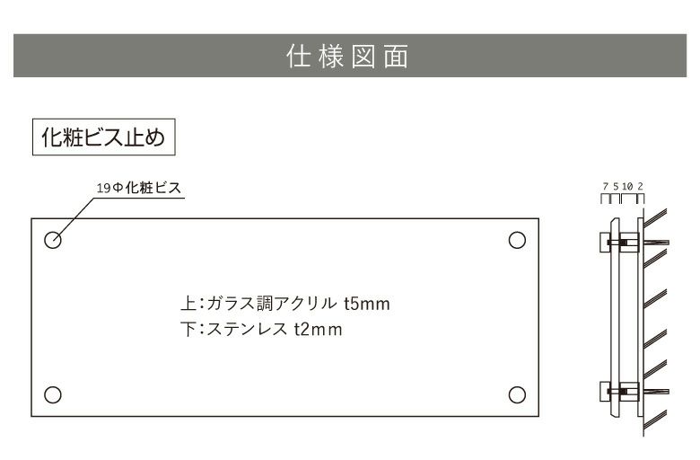 銘板館ライト　看板仕様図面　看板図面　仕様図面