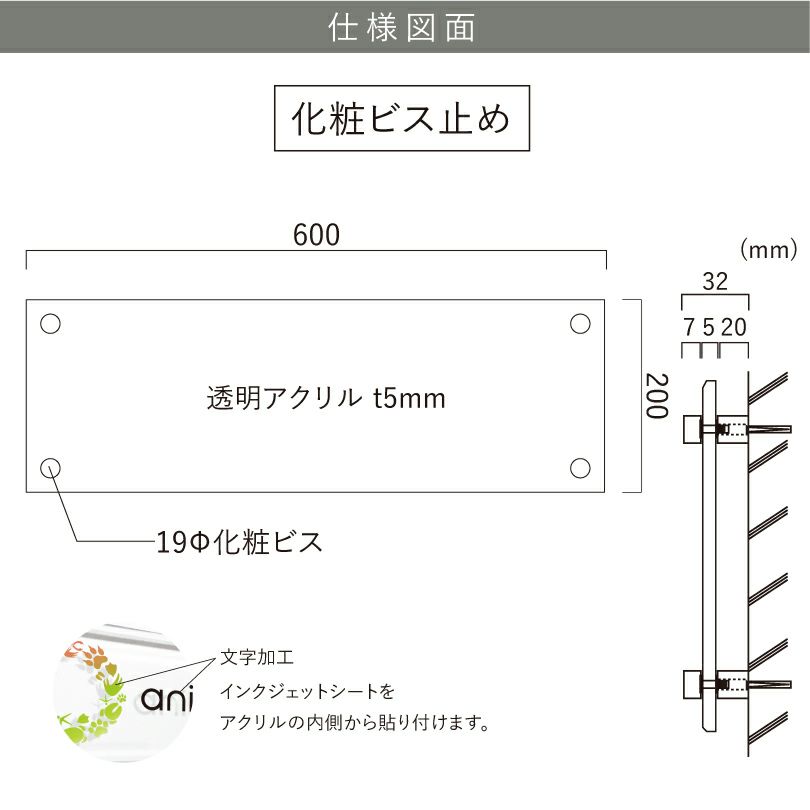 仕様図面 商品詳細
