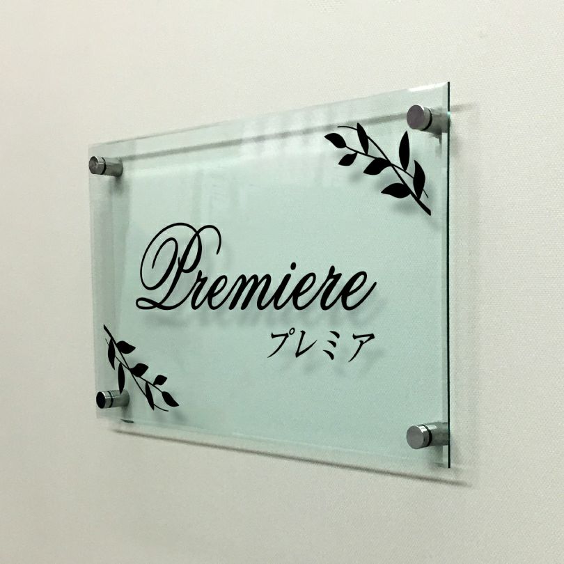 ガラス調アクリル銘板 化粧ビス止め　