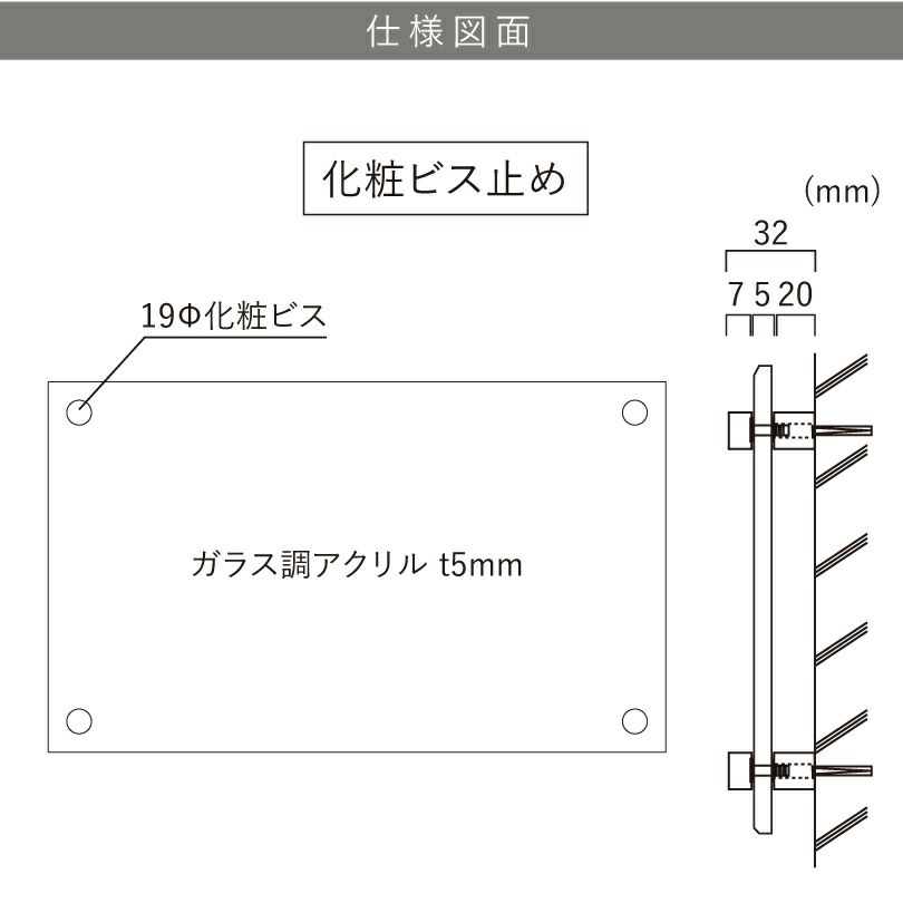 看板仕様図面　看板図面