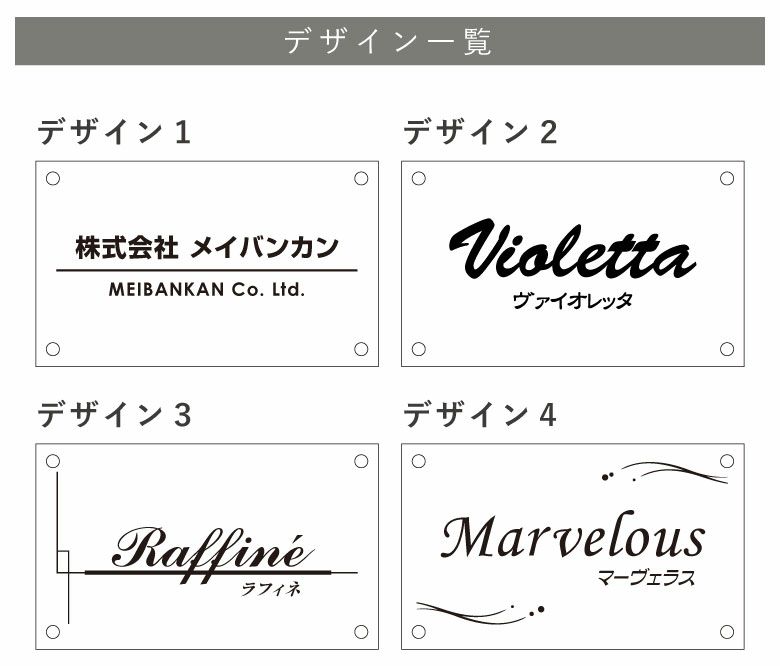 透明アクリル銘板 化粧ビス止め H300×W500×t5mm おしゃれなお店
