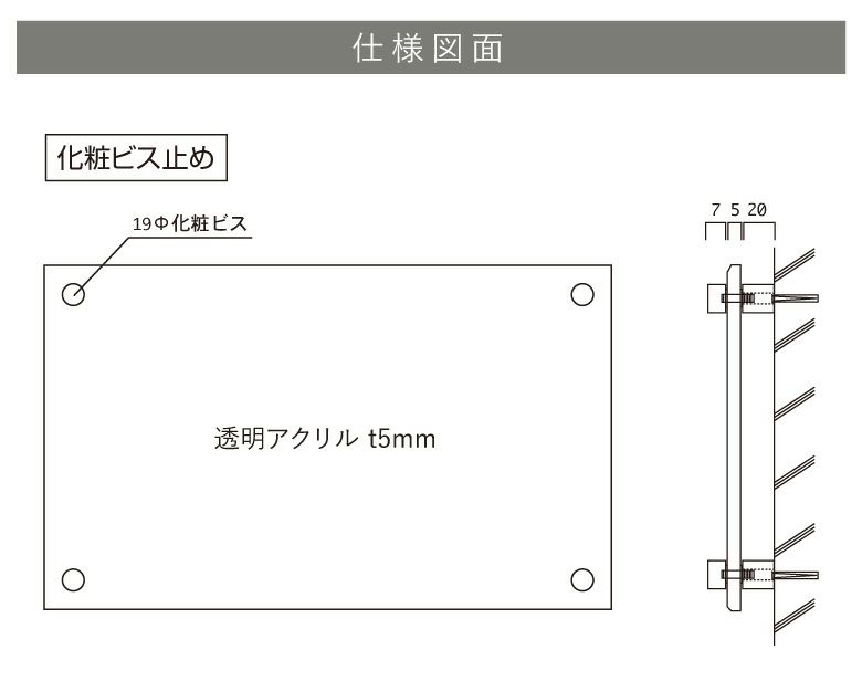 銘板館ライト　看板仕様図面　看板図面　仕様図面