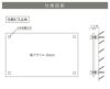 看板仕様図面　看板図面　仕様図面