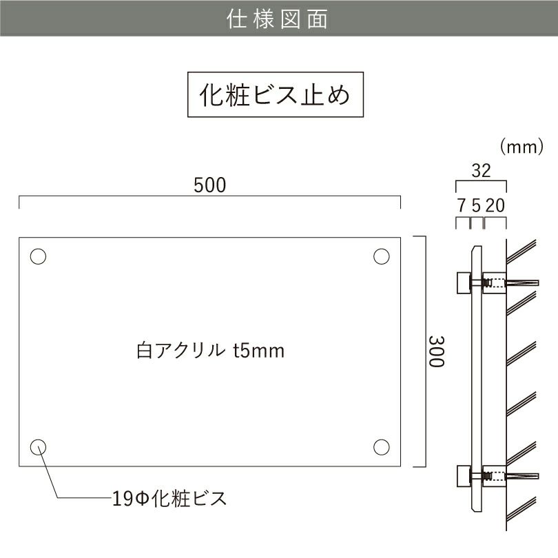 看板仕様図面　看板図面　仕様図面