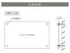 看板仕様図面　看板図面