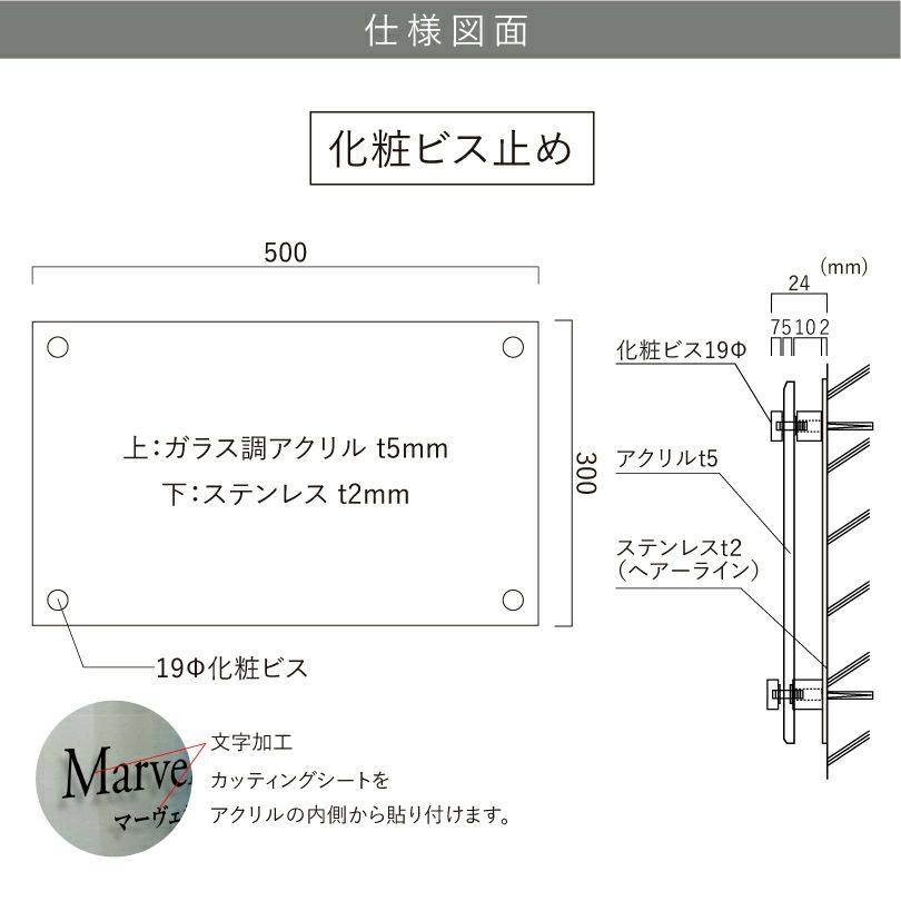 看板仕様図面　看板図面　仕様図面　銘板館ライト
