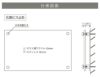 看板仕様図面　看板図面　仕様図面