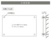 看板仕様図面　看板図面　仕様図面　銘板館ライト