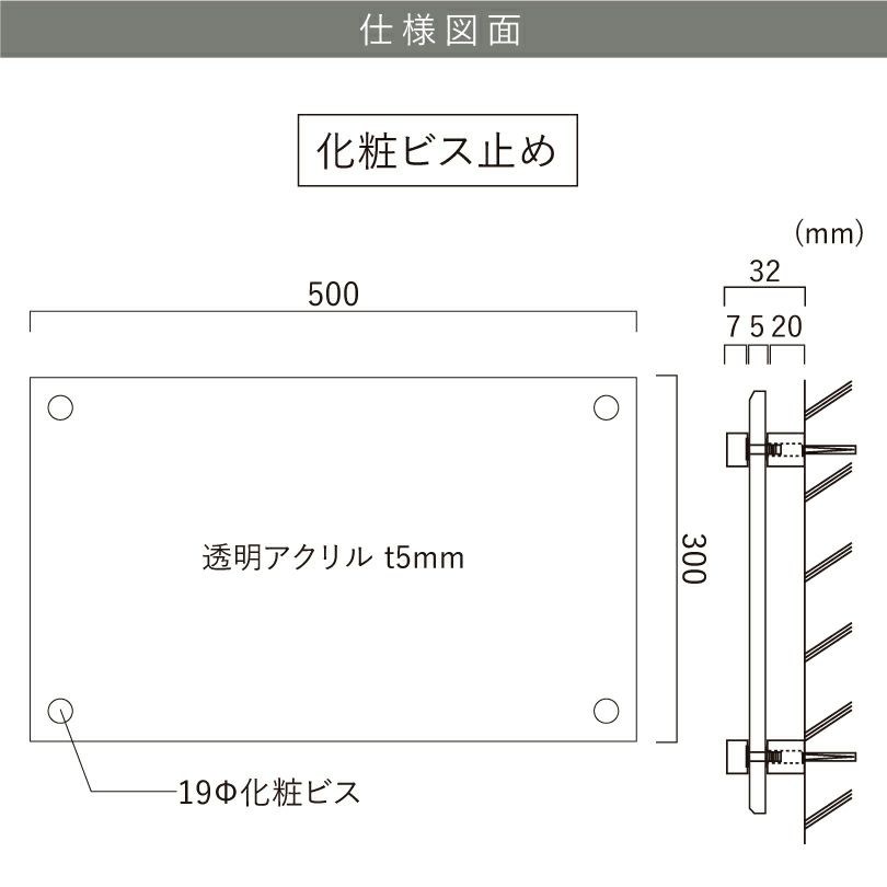 仕様図面 商品詳細