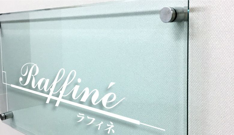 おしゃれ エントランス アパート看板 アクリル銘板