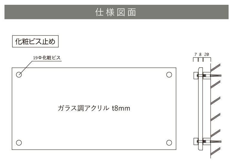 銘板館ライト　看板仕様図面　看板図面　仕様図面