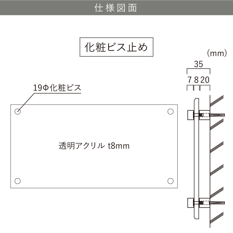 看板仕様図面　看板図面　仕様図面