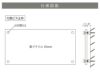 看板仕様図面　看板図面　仕様図面　銘板館ライト
