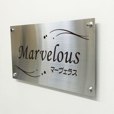 ステンレス看板　アパートの看板