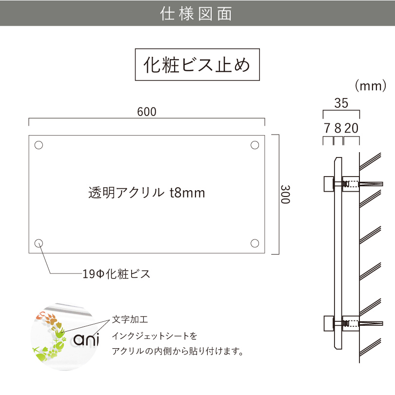 仕様図面 商品詳細