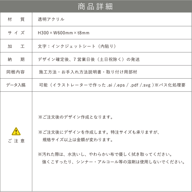 仕様図面 商品詳細