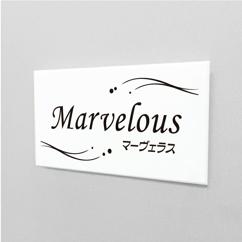 白アクリル銘板 両面テープ止め マグネット止め 　会社銘板 事務所看板