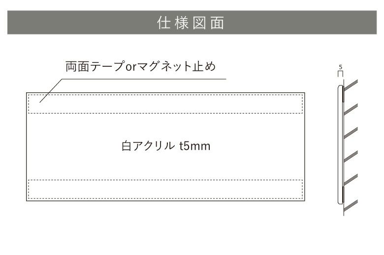 銘板館ライト　看板仕様図面　看板図面　仕様図面