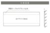 銘板館ライト　看板仕様図面　看板図面　仕様図面