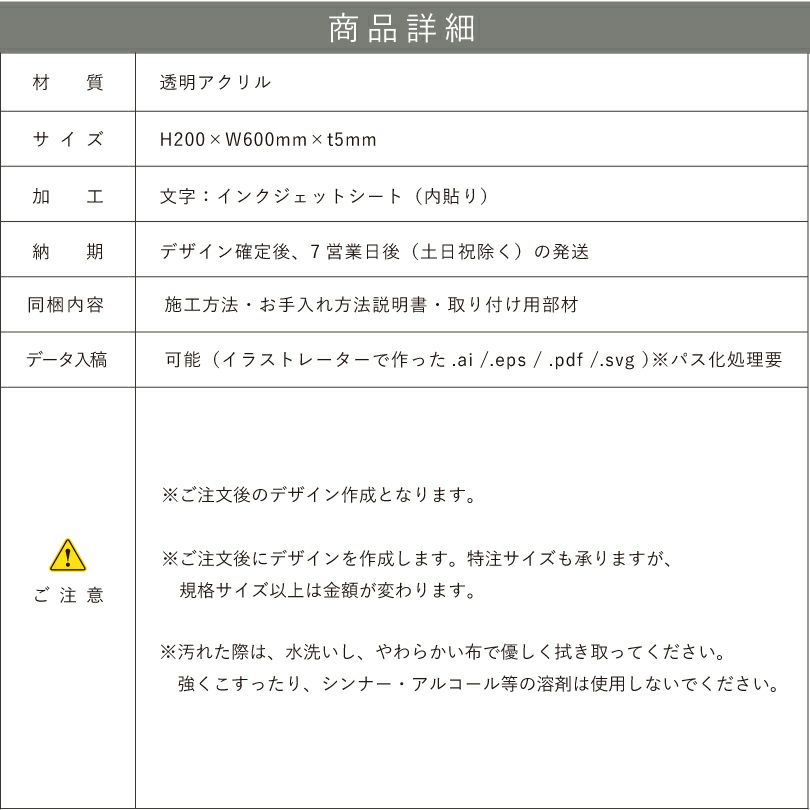 仕様図面 商品詳細