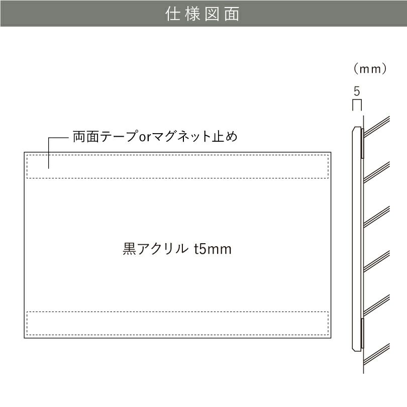 看板仕様図面　看板図面　仕様図面