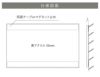 銘板館ライト　看板仕様図面　看板図面　仕様図面