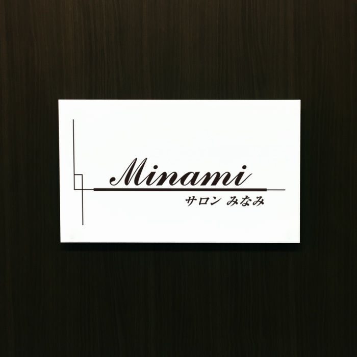 白アクリル銘板 両面テープ止め マグネット止め お店の看板 サロンのプレート