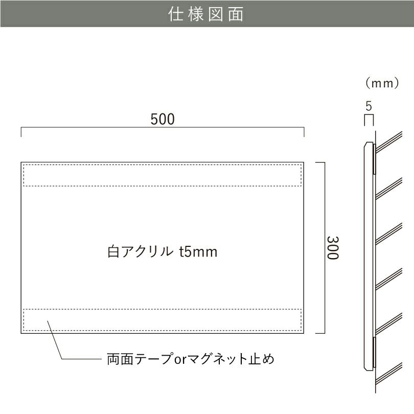 銘板館ライト  