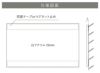 銘板館ライト  看板仕様図面　看板図面　仕様図面