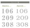 看板デザイン　書体リスト