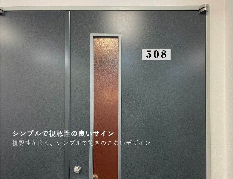 ルームナンバー 室名札　　シルバーアルミ複合板プレート 