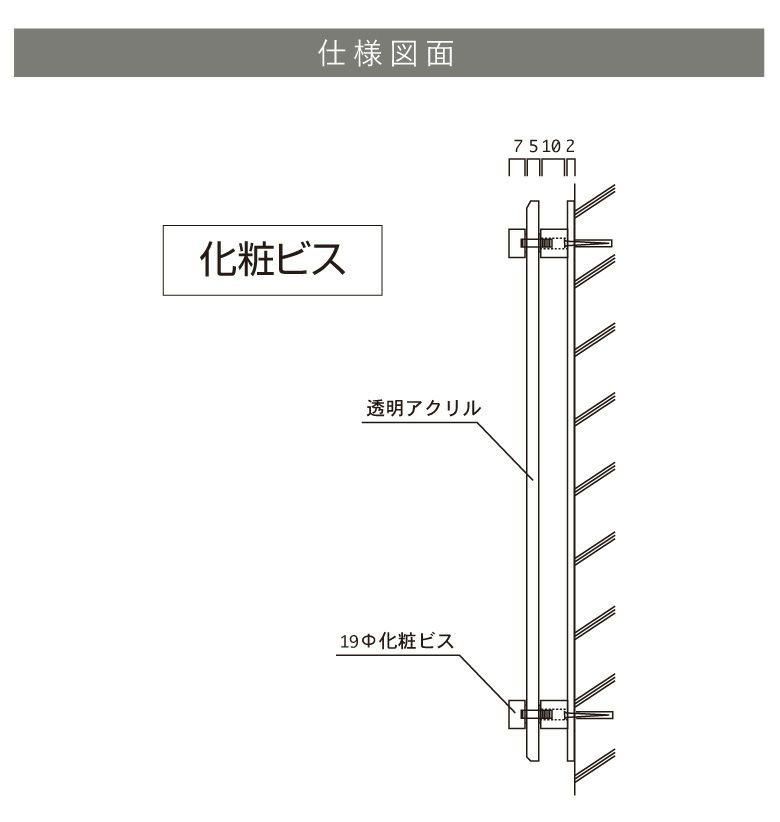 看板仕様図面　看板図面　仕様図面