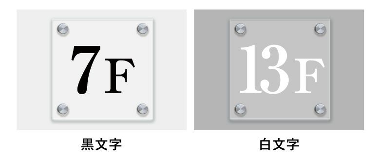 デザイン　色パターン　文字カラー