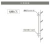 看板仕様図面　看板図面　仕様図面