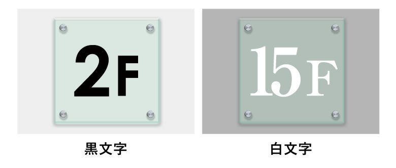 デザイン　色パターン　文字カラー