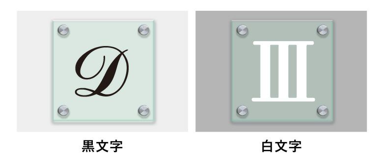 デザイン　色パターン　文字カラー