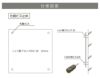 銘板館ライト 看板仕様図面　看板図面