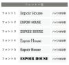 銘板館ライト　書体リスト