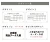 看板デザイン　デザイン一覧
