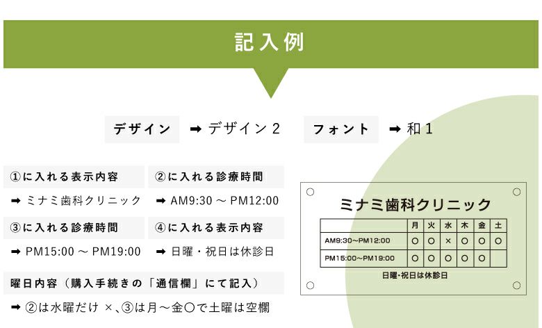 看板デザイン　フォント例