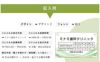 看板デザイン　フォント例